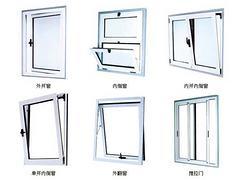 宏顺门窗品牌隔热断桥供应商:隔热断桥价格图片|宏顺门窗品牌隔热断桥供应商:隔热断桥价格产品图片由临朐宏顺门窗厂公司生产提供-